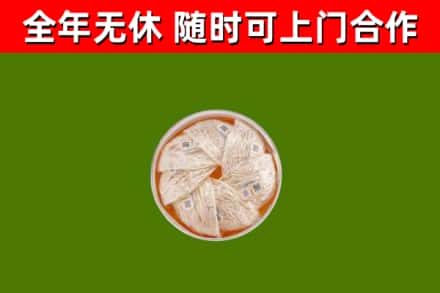 沈阳回收燕窝价格