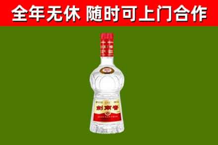 沈阳烟酒回收剑南春水晶剑2.jpg