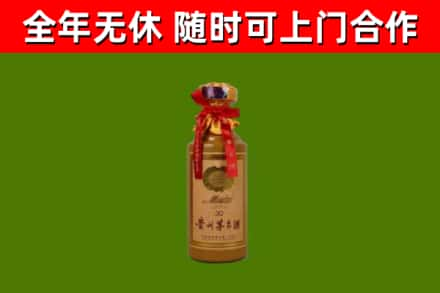 沈阳烟酒回收30年茅台酒.jpg