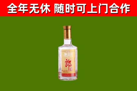 沈阳回收郎酒