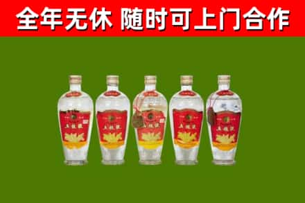 沈阳烟酒回收公斤五粮液.jpg