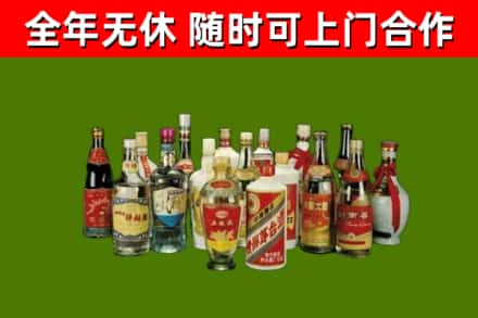 沈阳回收白酒